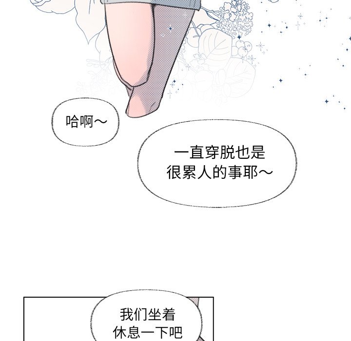 第10話 - 第36张