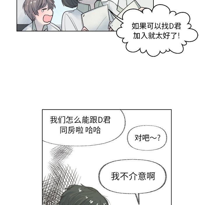 第10話 - 第4张