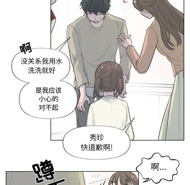 第10話 - 第44张