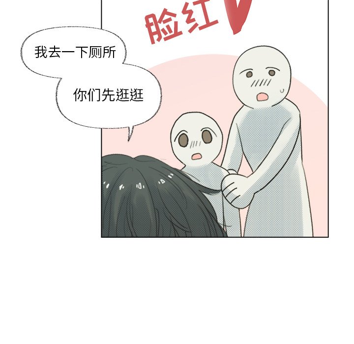 第10話 - 第47张