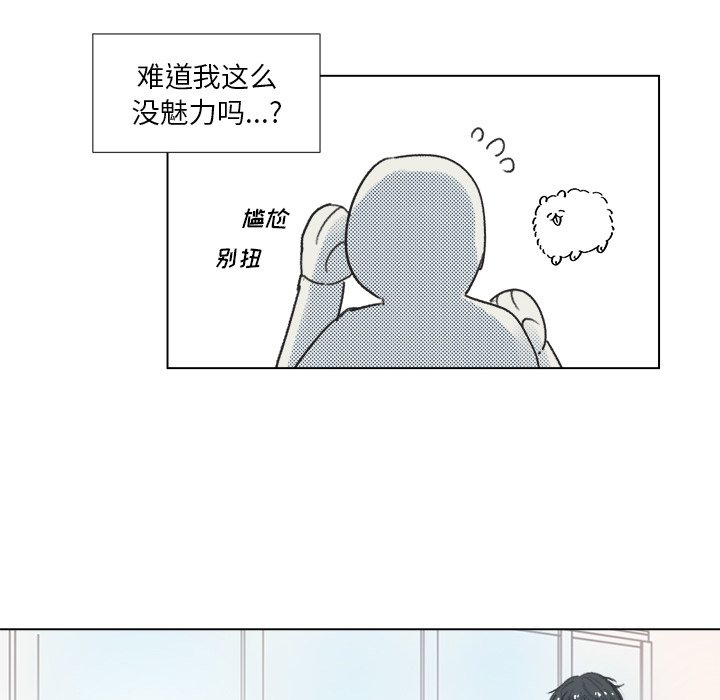 第10話 - 第53张