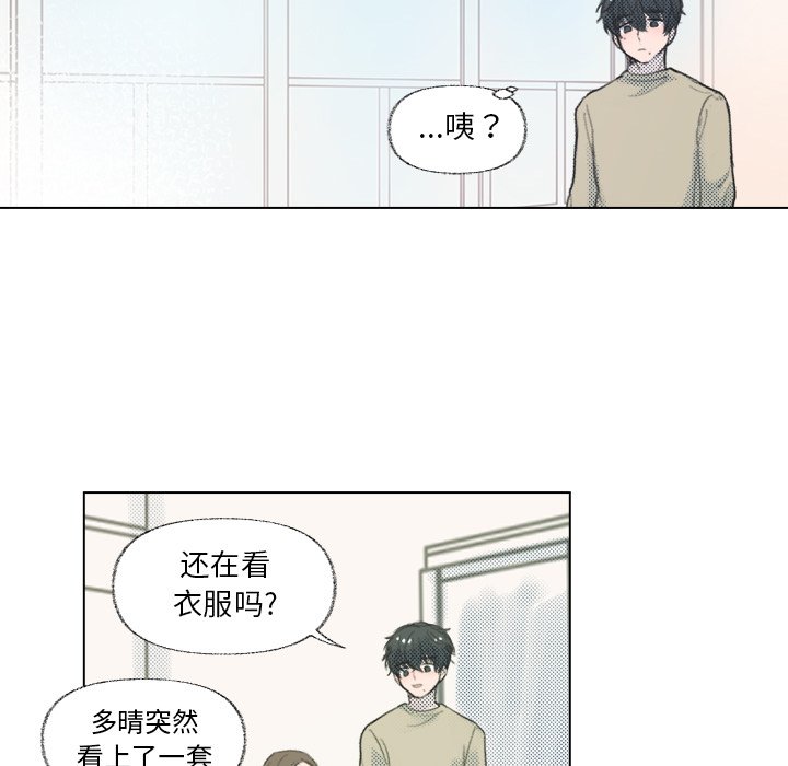 第10話 - 第54张