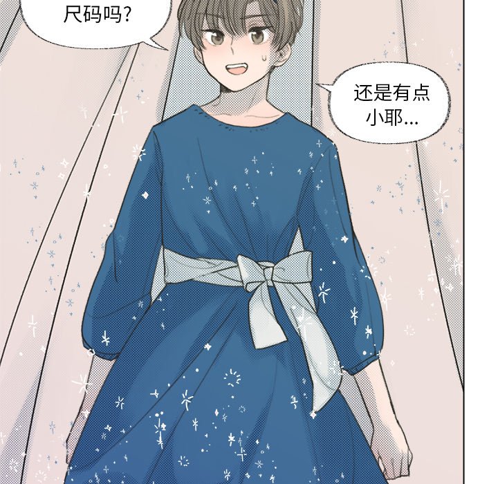 第10話 - 第56张