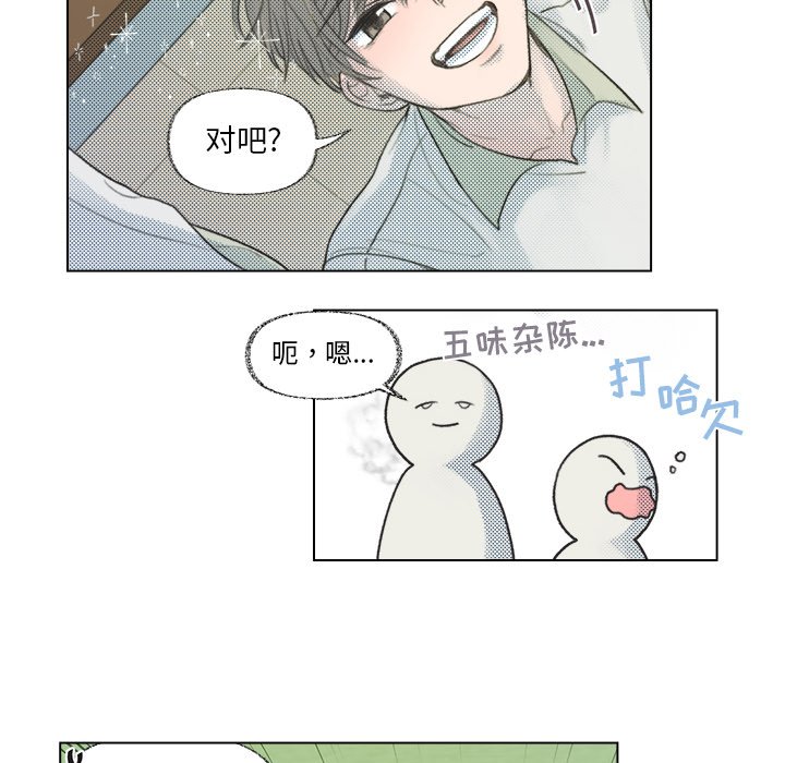 第10話 - 第6张