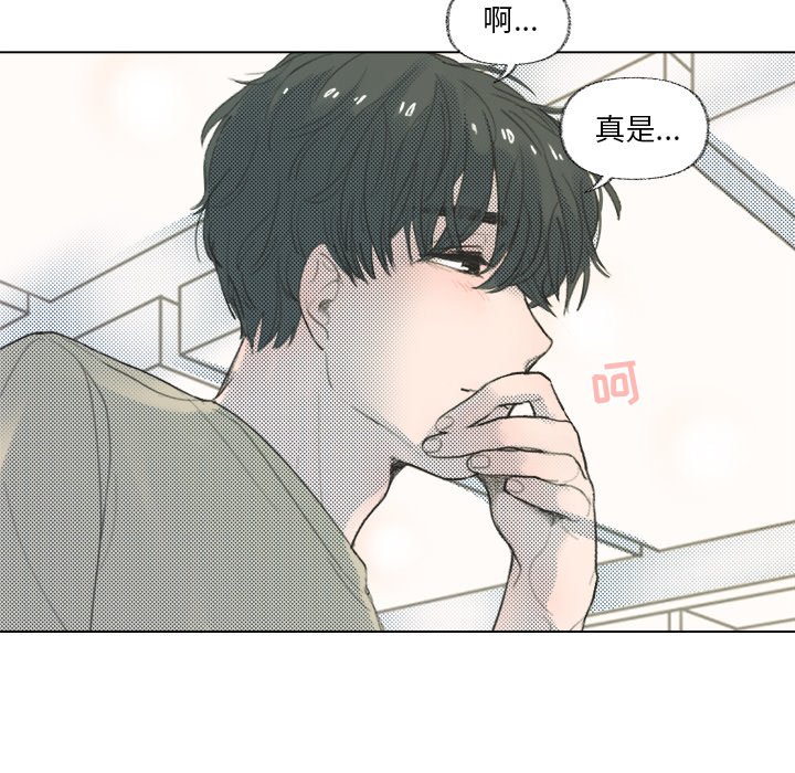 第10話 - 第61张