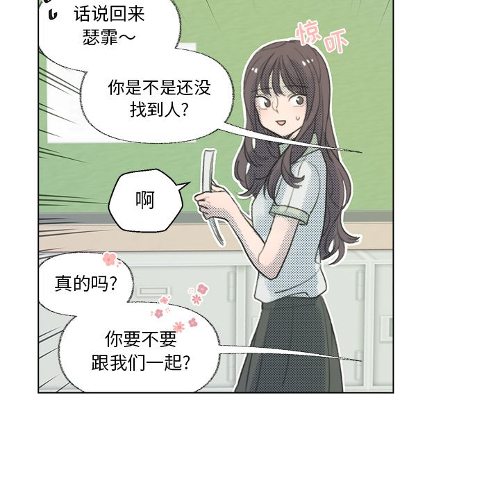 第10話 - 第7张