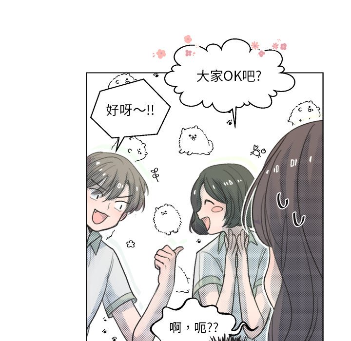 第10話 - 第8张