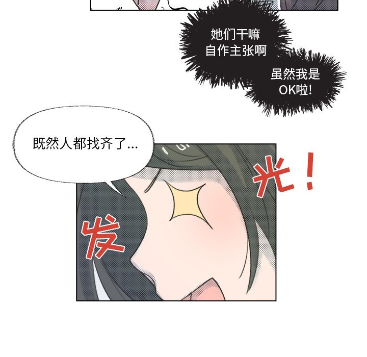 第10話 - 第9张