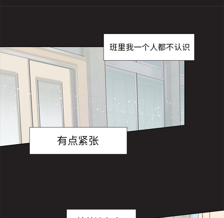 第11話 - 第10张