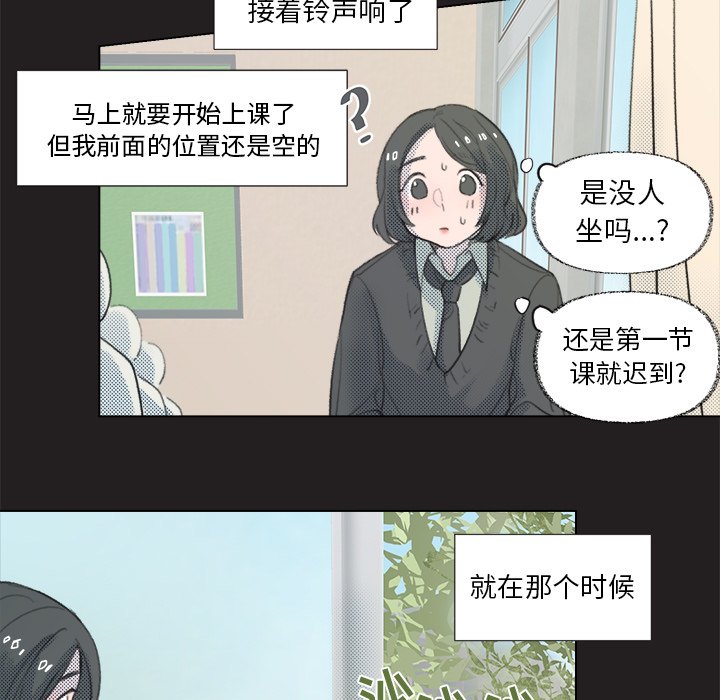 第11話 - 第11张
