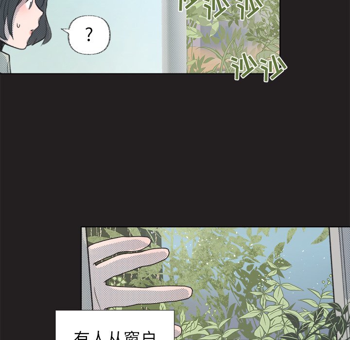 第11話 - 第12张