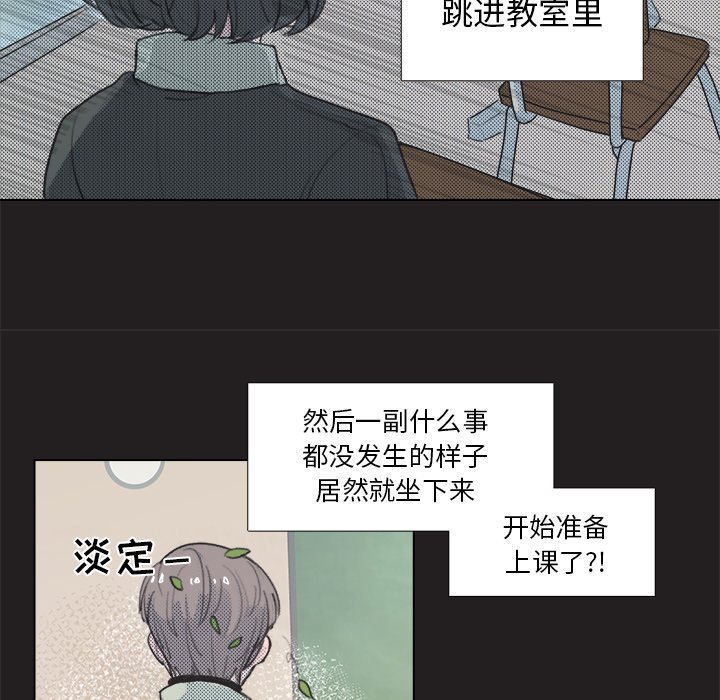 第11話 - 第14张