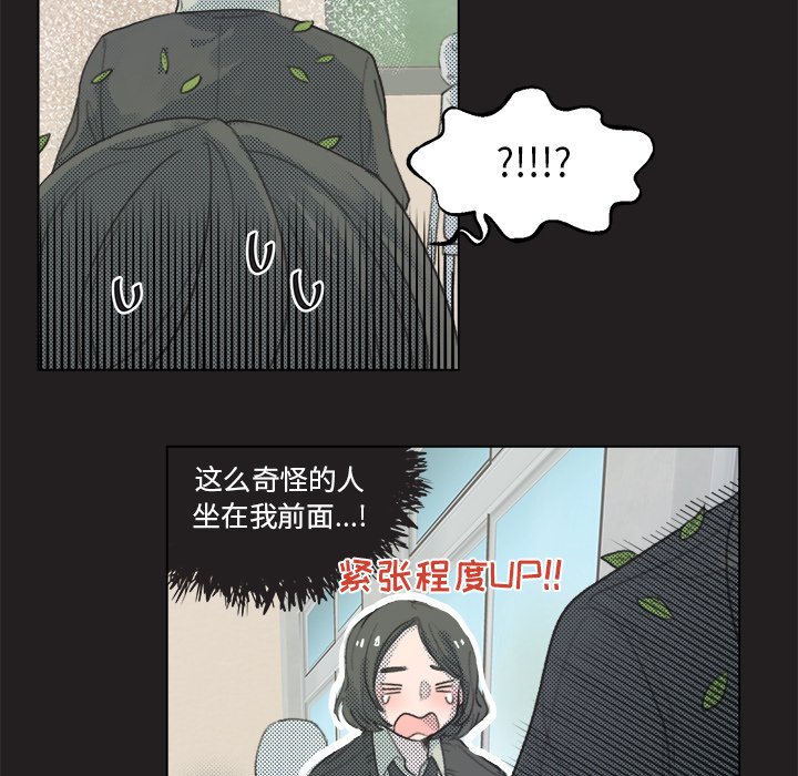 第11話 - 第15张