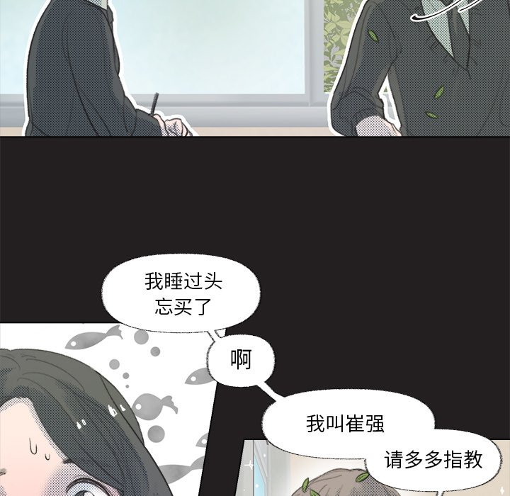 第11話 - 第17张