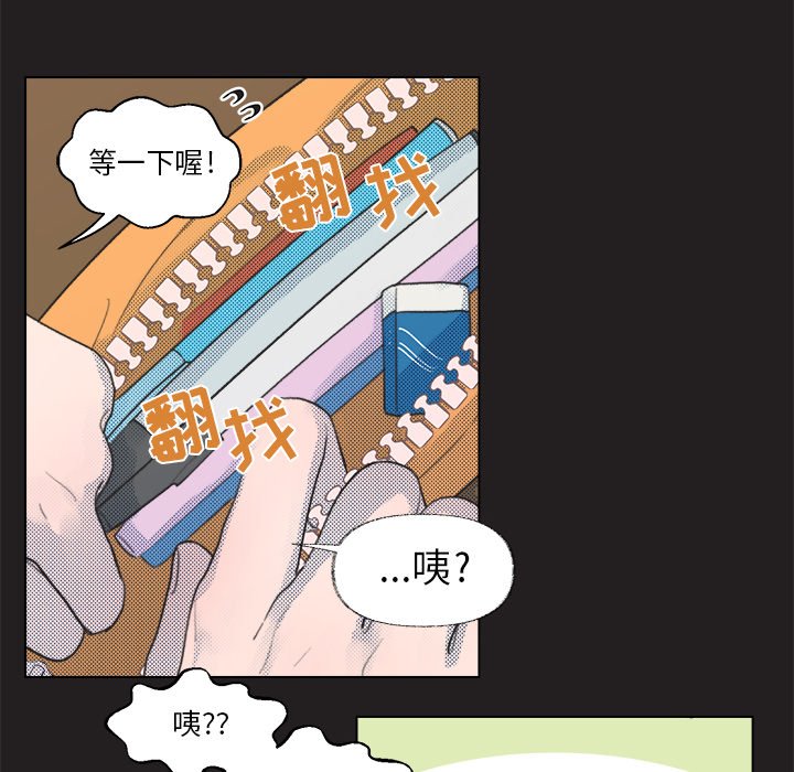 第11話 - 第19张
