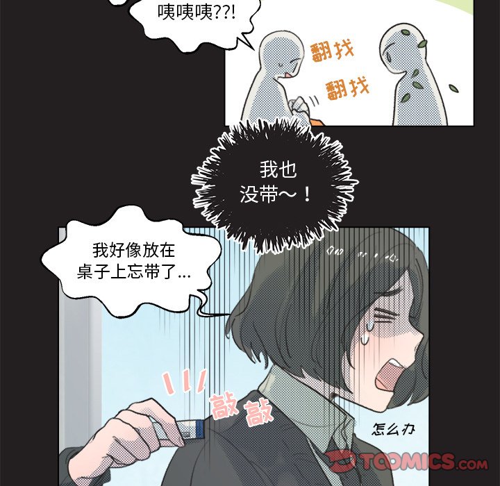 第11話 - 第20张