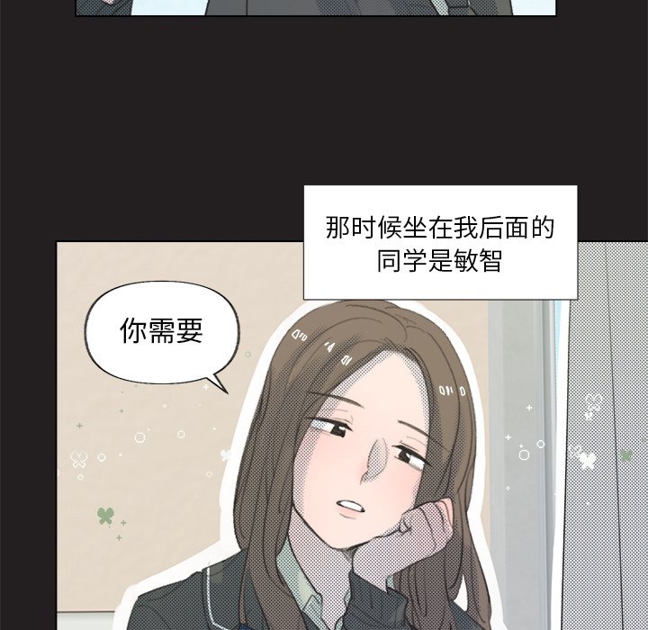 第11話 - 第21张