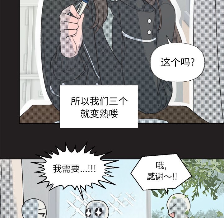 第11話 - 第22张