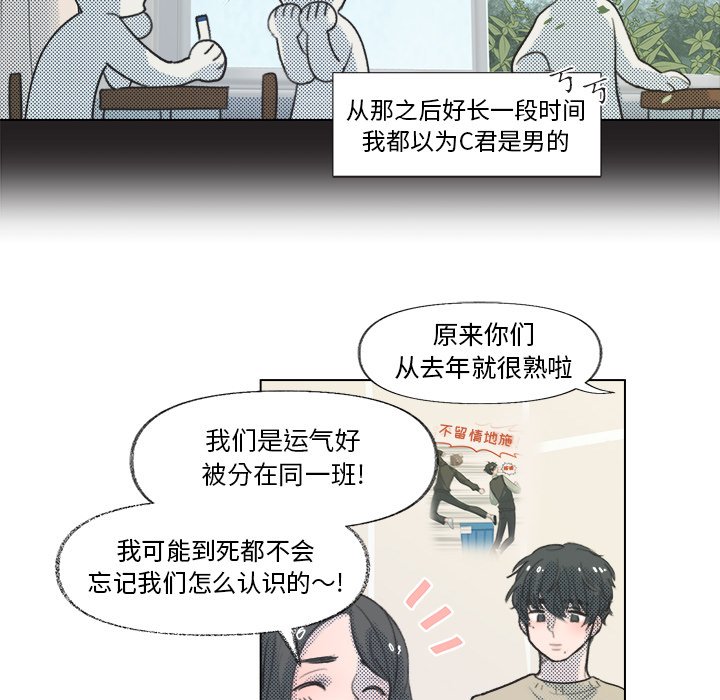 第11話 - 第23张