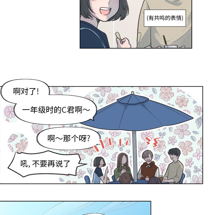 第11話 - 第24张
