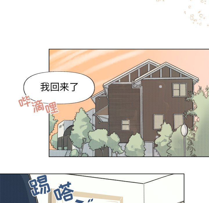 第11話 - 第26张