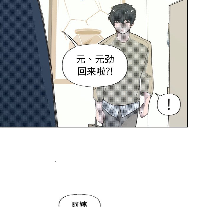 第11話 - 第27张