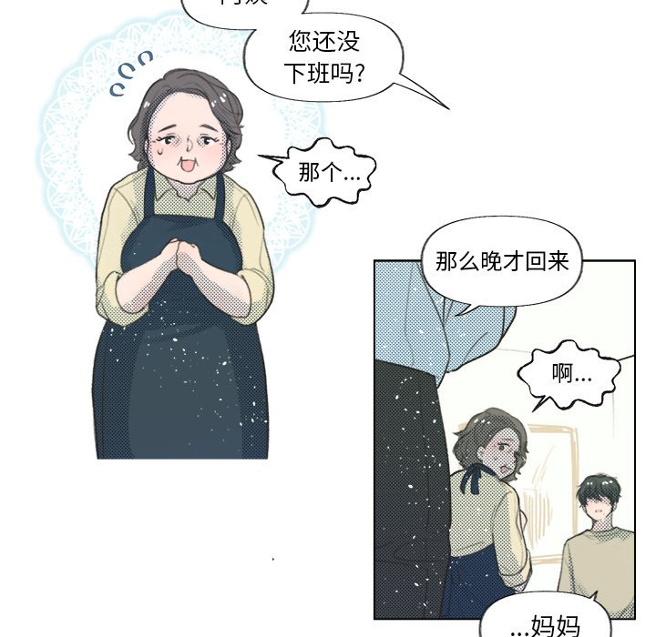 第11話 - 第28张