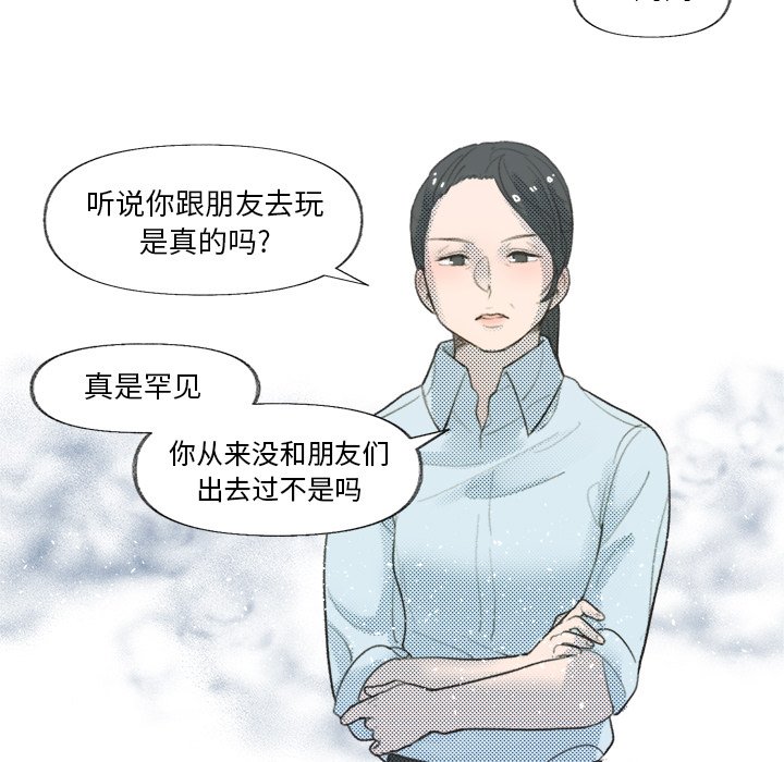 第11話 - 第29张