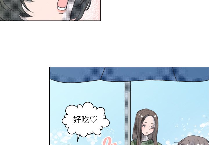 第11話 - 第3张