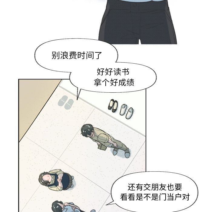 第11話 - 第30张