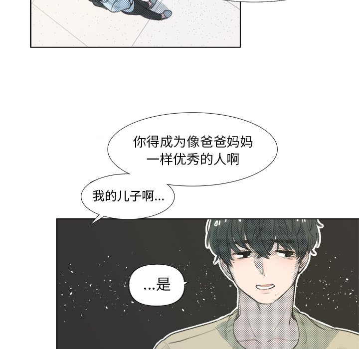 第11話 - 第31张