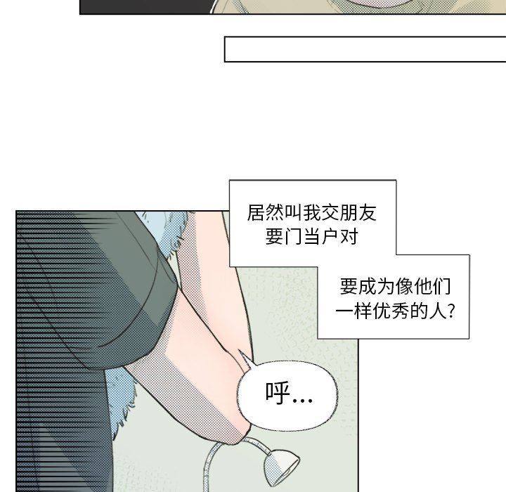 第11話 - 第32张