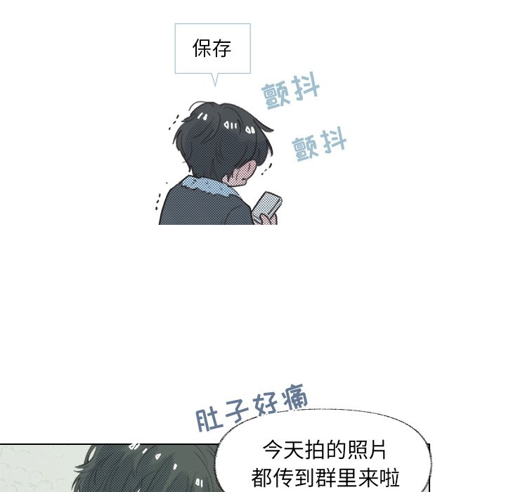第11話 - 第34张
