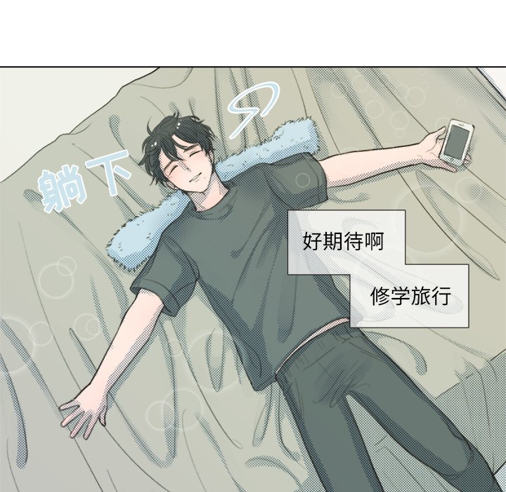 第11話 - 第38张