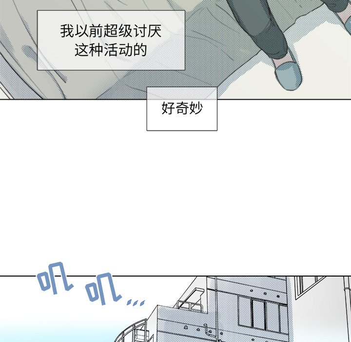 第11話 - 第39张