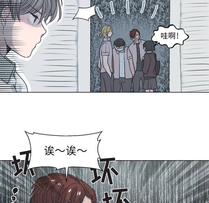 第11話 - 第43张