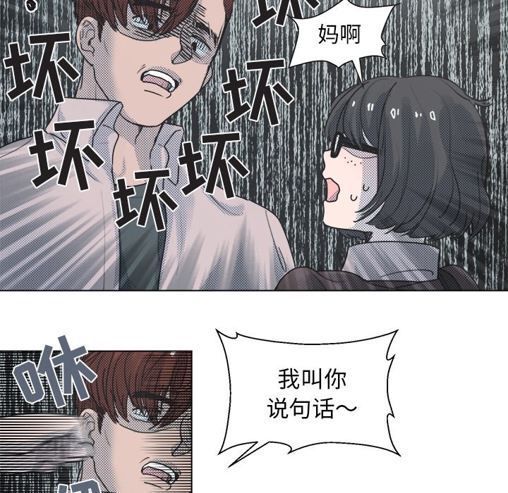 第11話 - 第44张