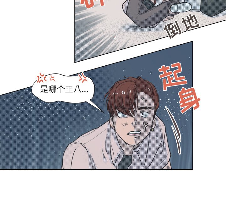 第11話 - 第46张