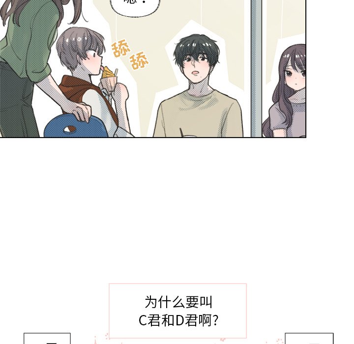 第11話 - 第5张