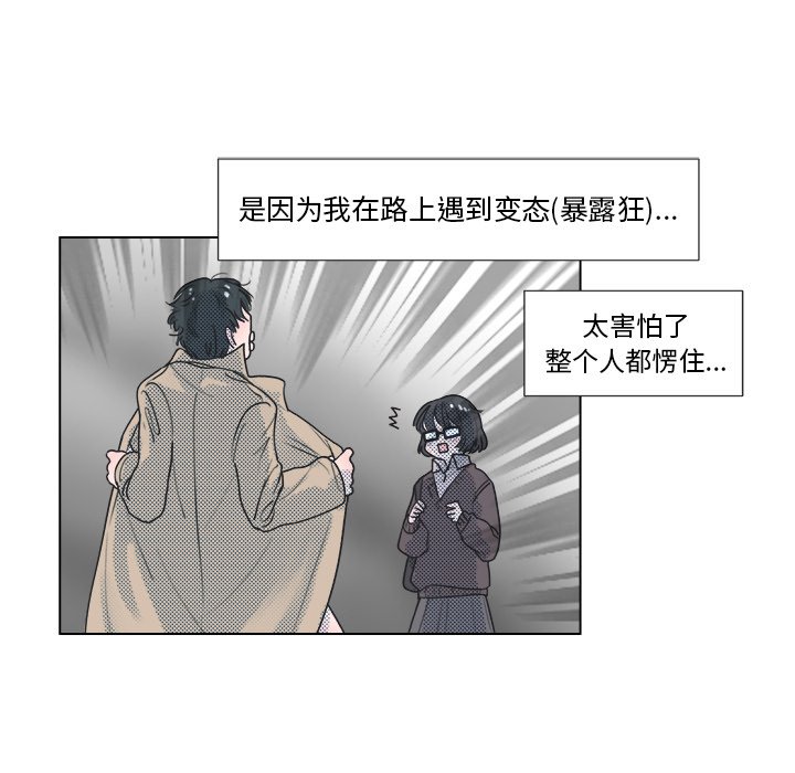 第11話 - 第50张