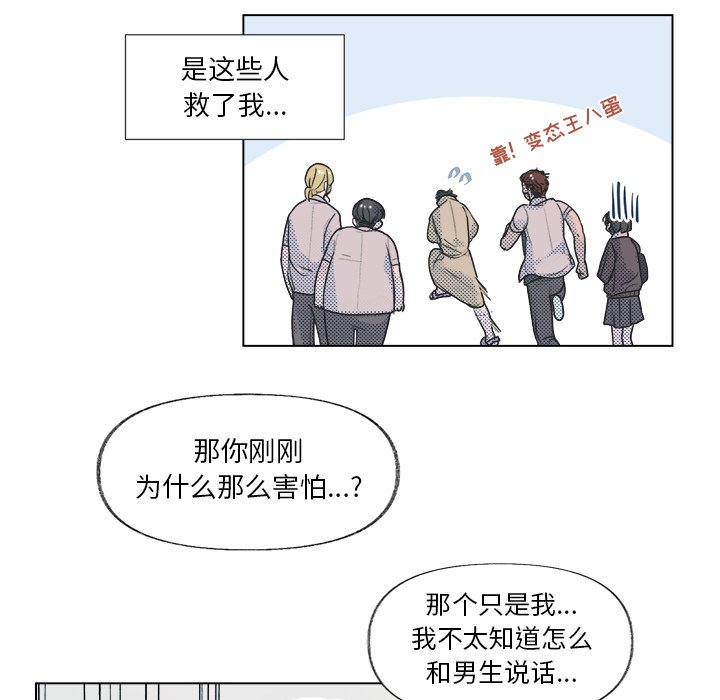 第11話 - 第51张