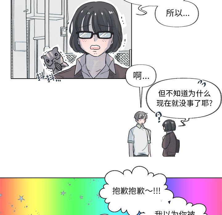 第11話 - 第52张