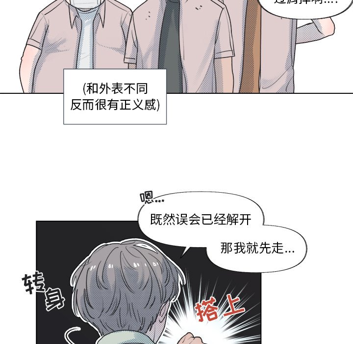 第11話 - 第54张
