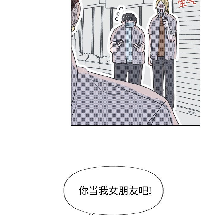 第11話 - 第56张