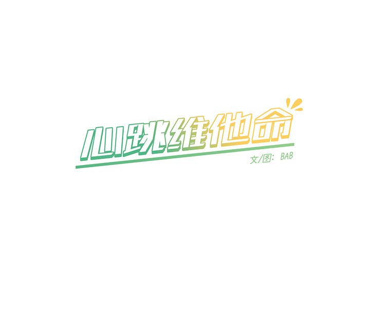 第11話 - 第58张