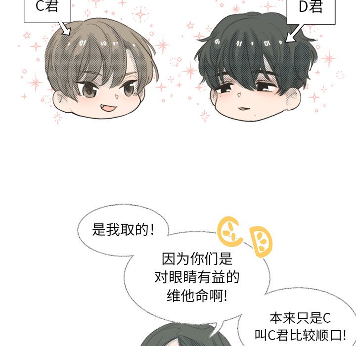 第11話 - 第6张