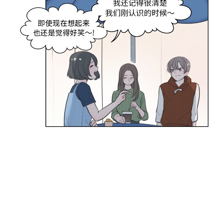 第11話 - 第8张