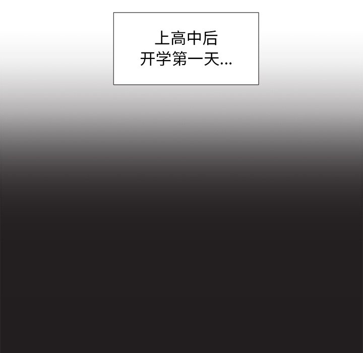 第11話 - 第9张