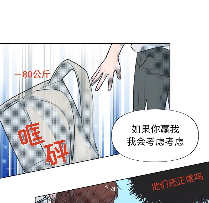 第12話 - 第10张