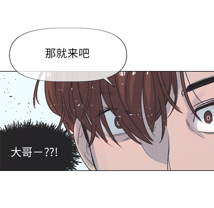 第12話 - 第12张